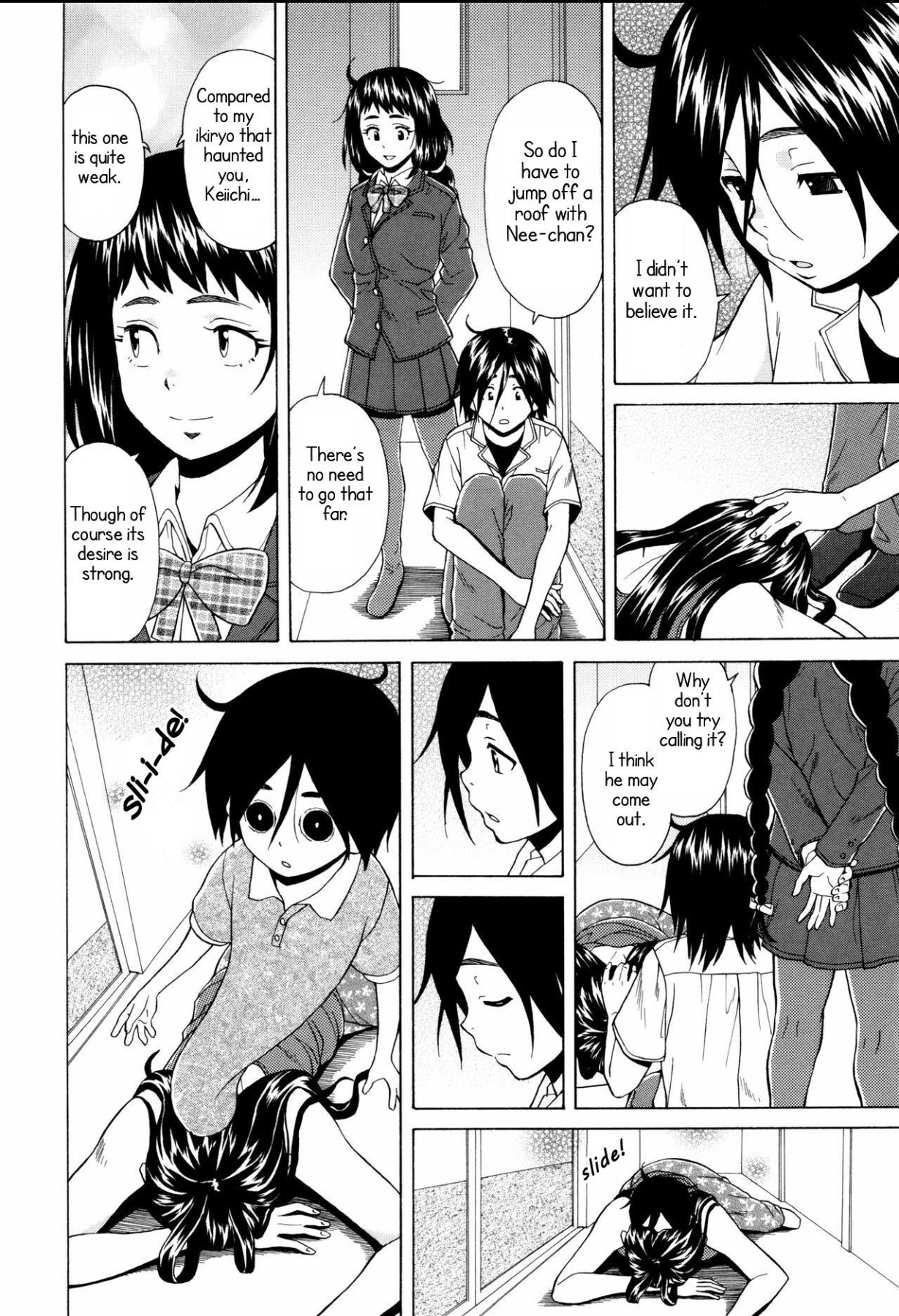 Hentai Manga Comic-My sister's secret-Read-202